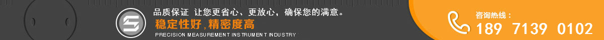 用心服務(wù)，品質(zhì)一流